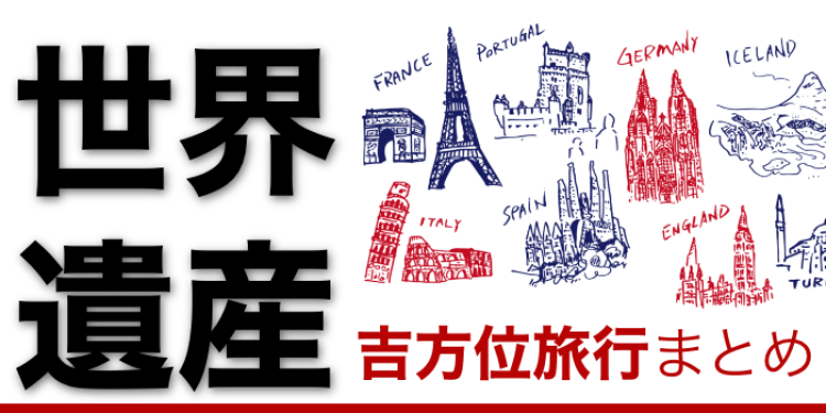 traveling abroad